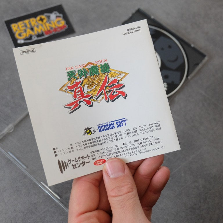 Vendita Far East of Eden Kabuki Clash - Retrogaming Shop