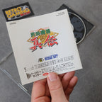 Vendita Far East of Eden Kabuki Clash - Retrogaming Shop