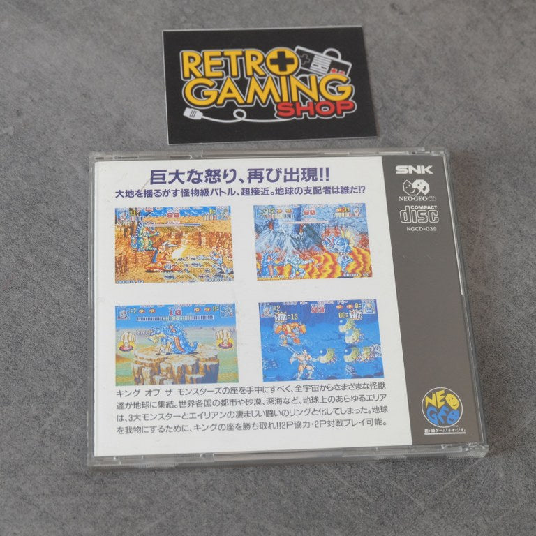 King of Monsters 2 SNK