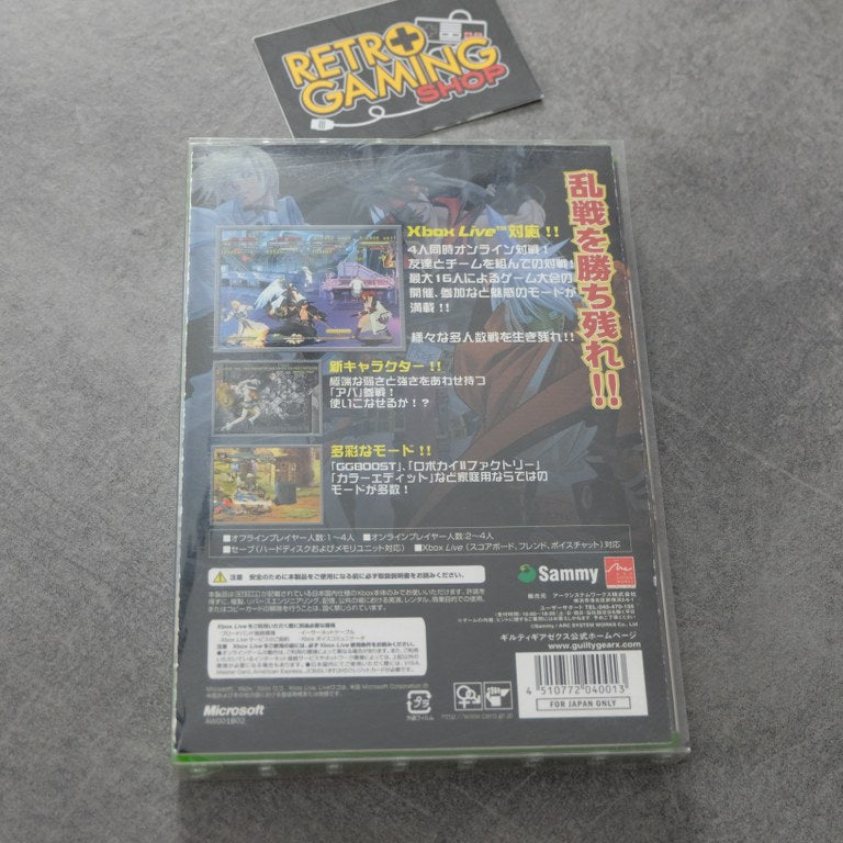 Vendita Guilty Gear Isuka - Retrogaming Shop