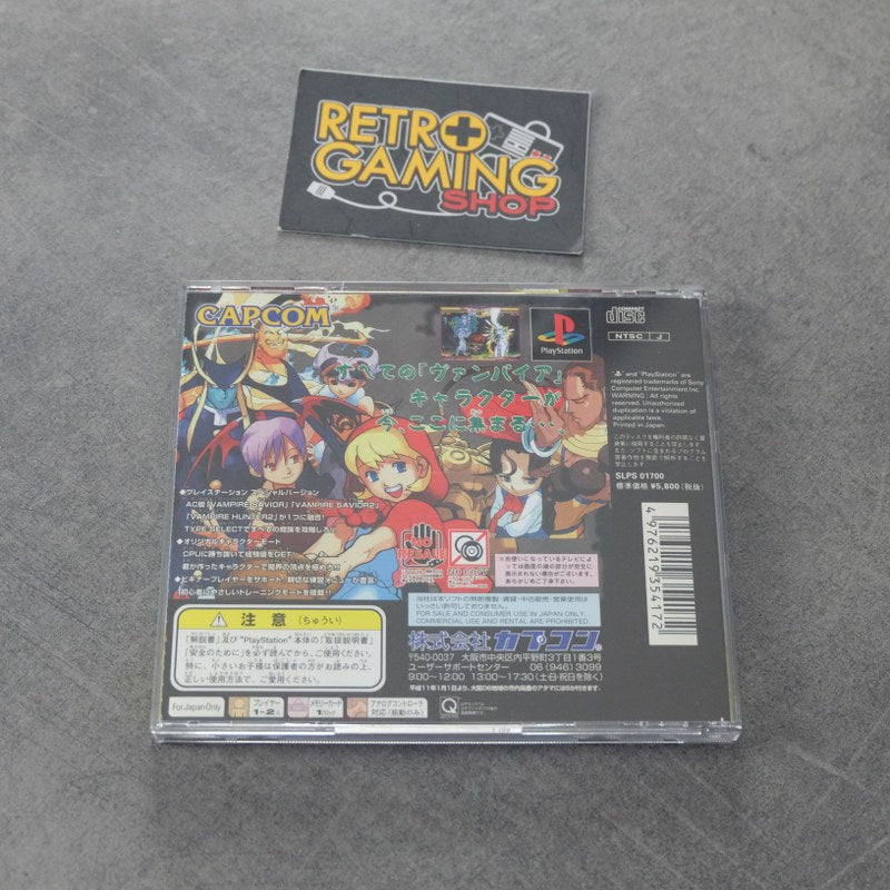 Vendita Vampire Savior Ex Edition - Retrogaming Shop