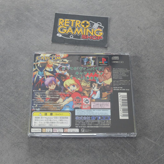 Vampire Savior Ex Edition