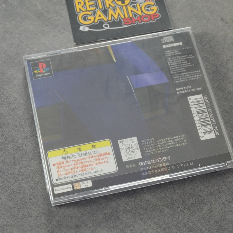 Vendita Mobile Suit Gundam - Retrogaming Shop