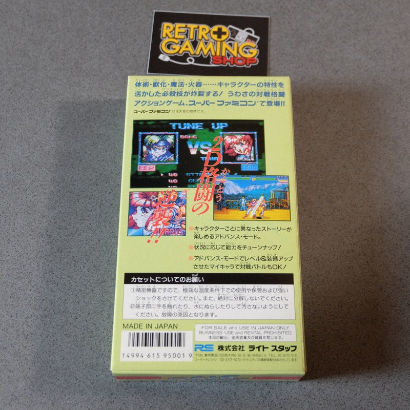Vendita Battle Tycoon - Retrogaming Shop