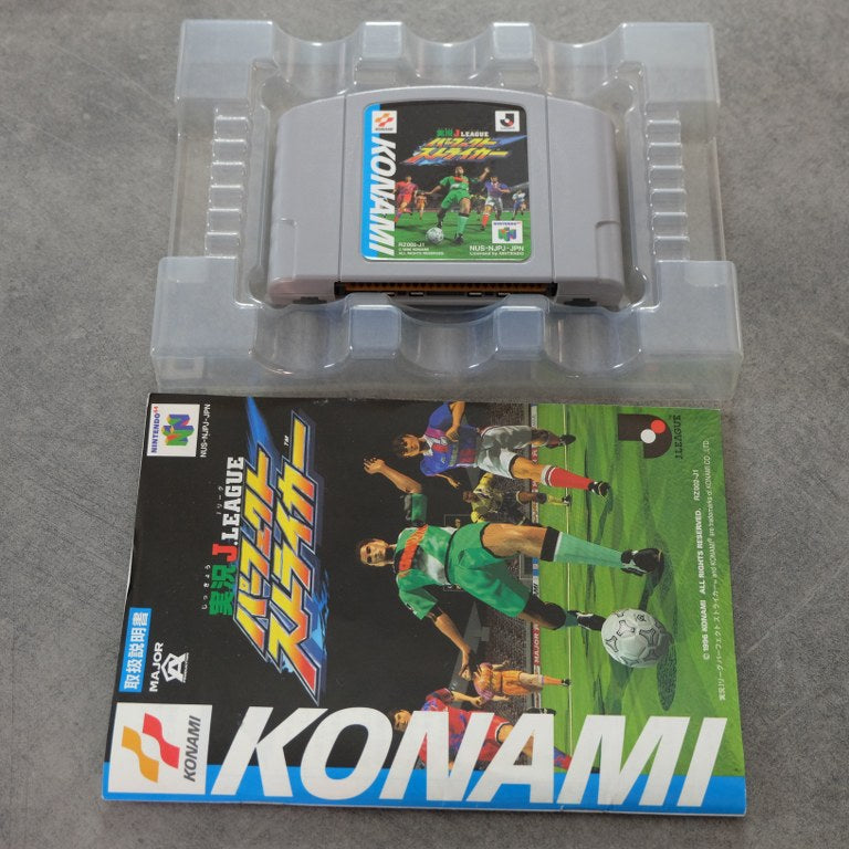 Vendita J-League Perfect Striker - Retrogaming Shop