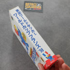 Vendita World Cup France 98 - Retrogaming Shop