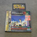 Vendita Neon Genesis Evangelion 2nd Impression - Retrogaming Shop