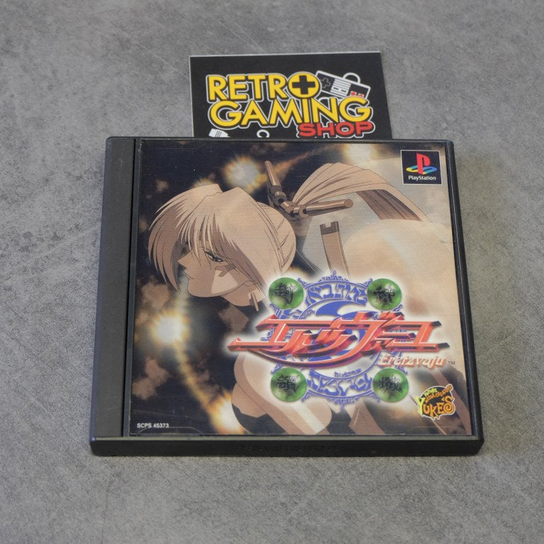 Eretzvaju - Evil Zone Retrogaming Shop