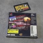 Vendita Eretzvaju - Evil Zone - Retrogaming Shop