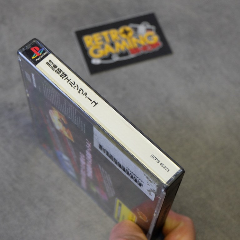 Eretzvaju - Evil Zone Retrogaming Shop