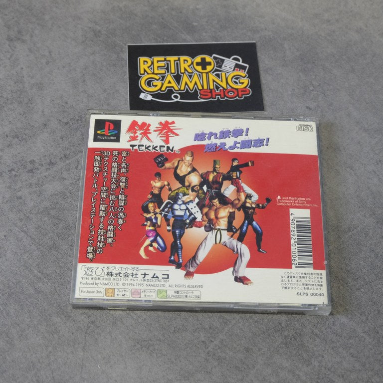 Tekken Retrogaming Shop
