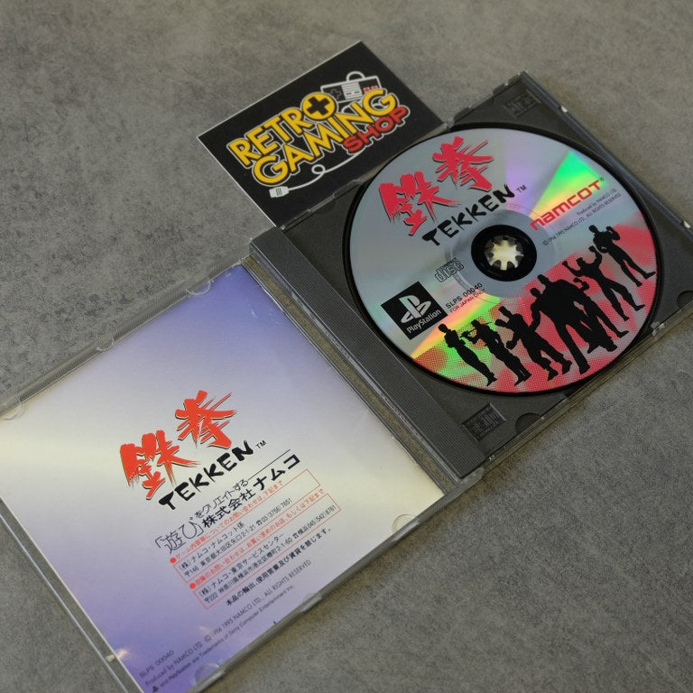 Tekken Retrogaming Shop