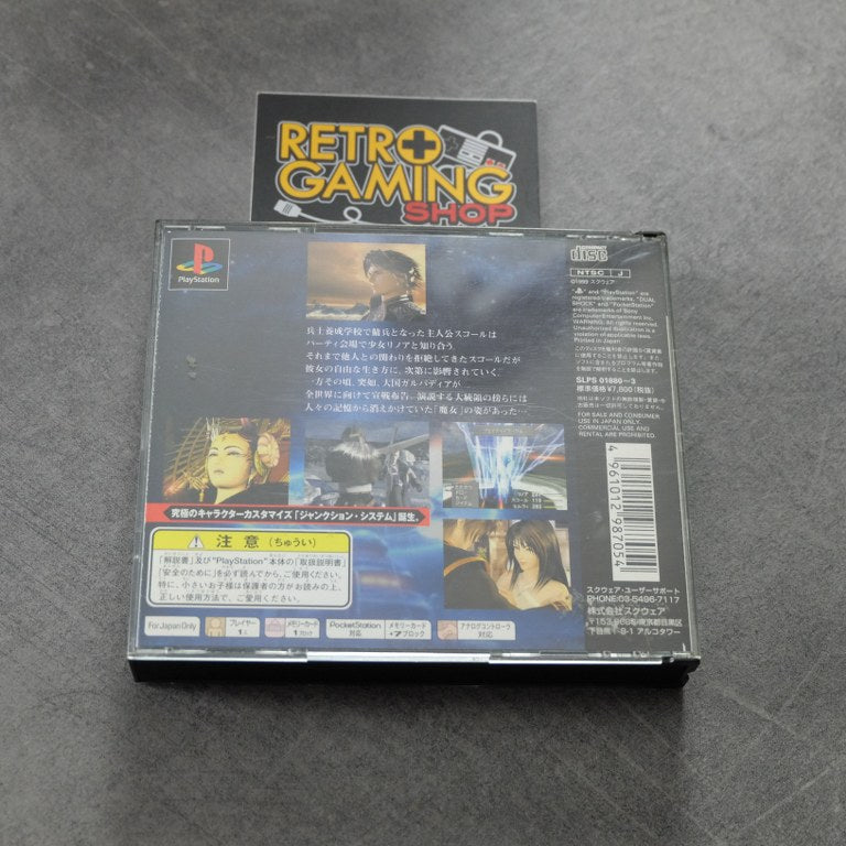 Vendita Final Fantasy VII - Retrogaming Shop