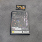 Vendita Onimusha - Retrogaming Shop