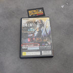 Vendita Devil May Cry 2 - Retrogaming Shop