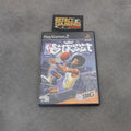 Vendita NBA Street - Retrogaming Shop