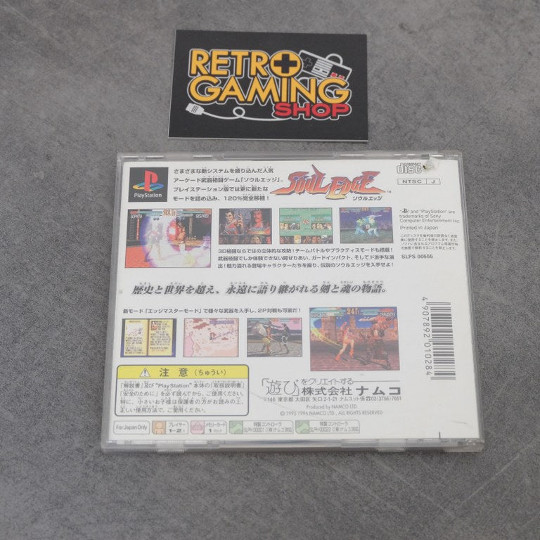 Vendita Soul Edge - Retrogaming Shop