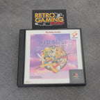 Vendita Genso Suikoden - Retrogaming Shop