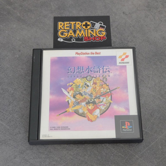 Genso Suikoden Sony