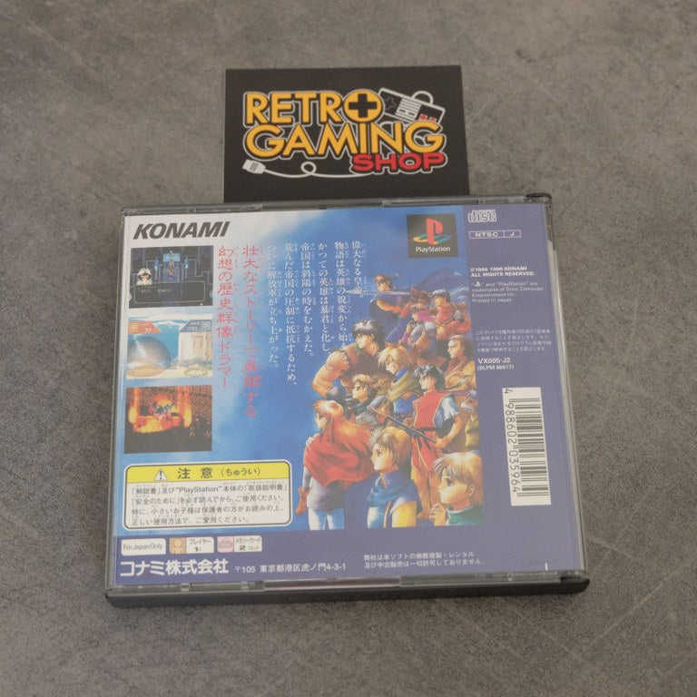 Vendita Genso Suikoden - Retrogaming Shop