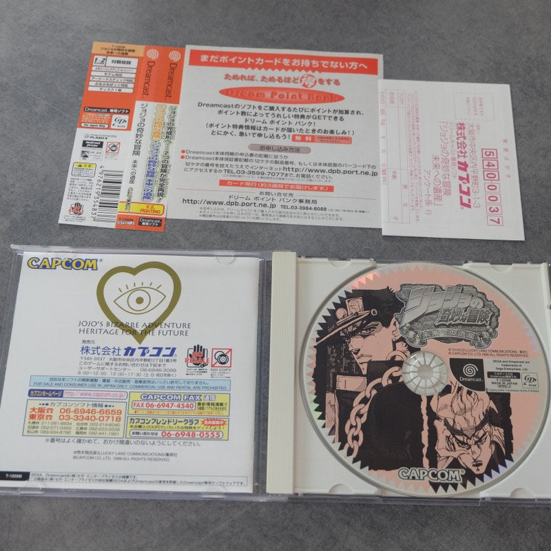 Vendita Jojo No Kimyouna Bouken: Miraie No Isan - Retrogaming Shop