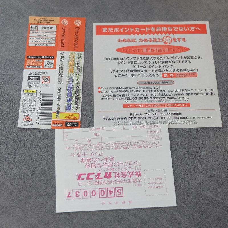 Vendita Jojo No Kimyouna Bouken: Miraie No Isan - Retrogaming Shop