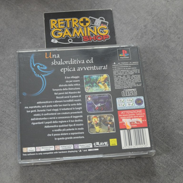 Jade Cocoon: Story Of the Tamamayu Sony