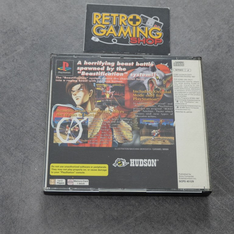 Hyper Beast Duel Bloody Roar Sony