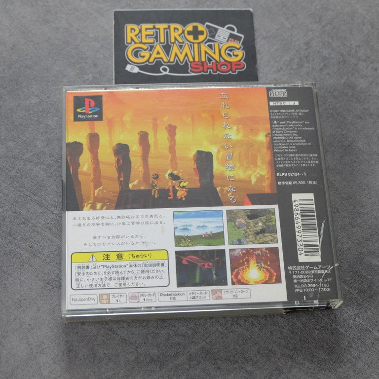 Vendita Grandia - Retrogaming Shop