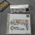 Vendita Chrono Trigger - Retrogaming Shop