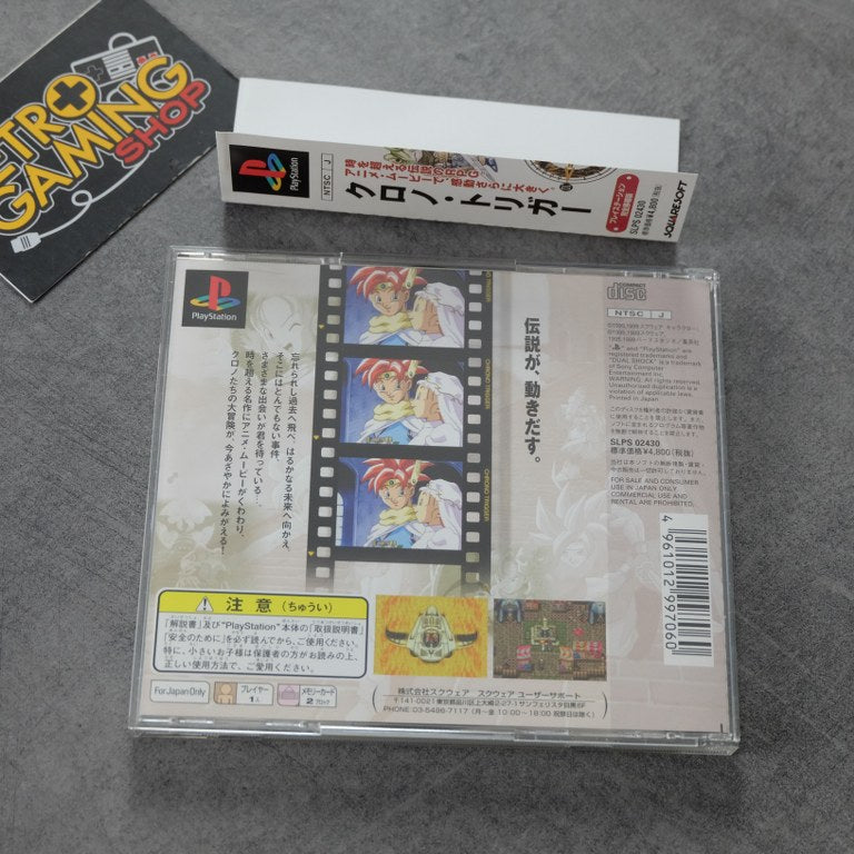 Vendita Chrono Trigger - Retrogaming Shop
