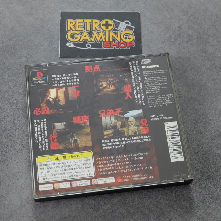 Vendita Tenchu 2 - Retrogaming Shop