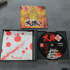 Vendita Tenchu 2 - Retrogaming Shop