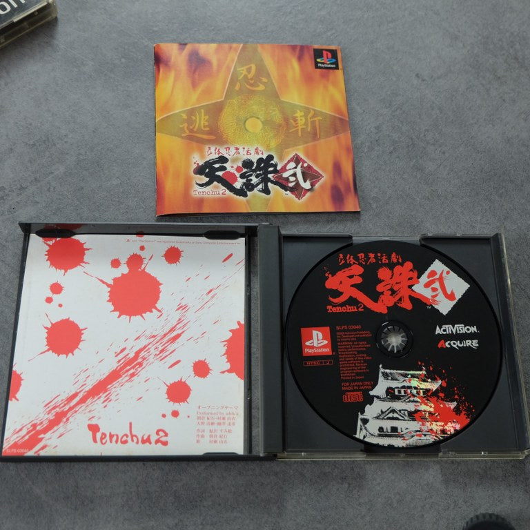 Tenchu 2 Sony