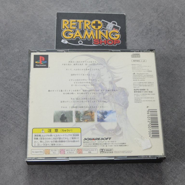 Final Fantasy 9 Sony