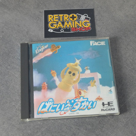 Hani in The Sky Pc Engine NEC
