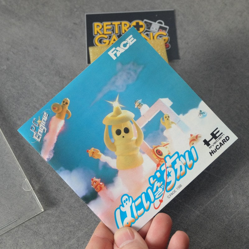 Hani in The Sky Pc Engine NEC