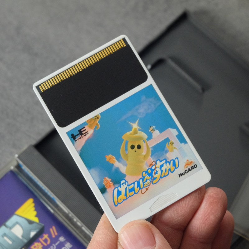 Hani in The Sky Pc Engine NEC
