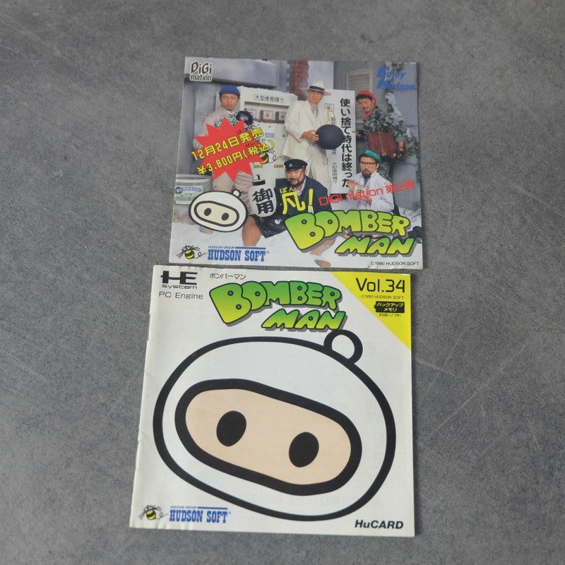 Vendita Bomberman Pc Engine - Retrogaming Shop