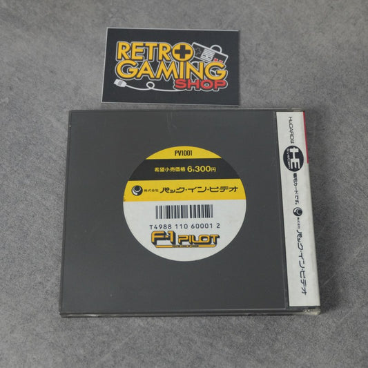 F-1 Pilot You're King of Kings Pc Engine