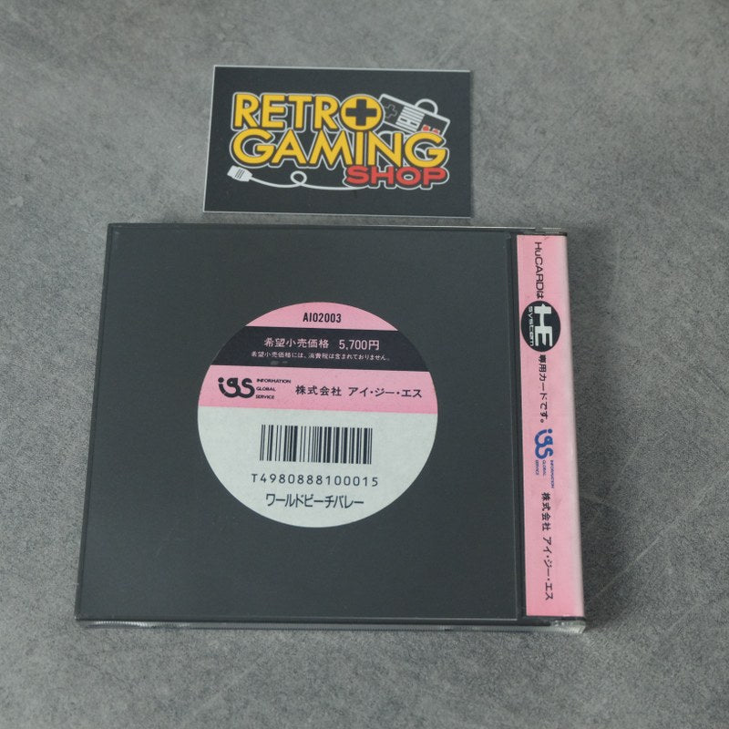 Vendita World Beach Volley Pc Engine - Retrogaming Shop