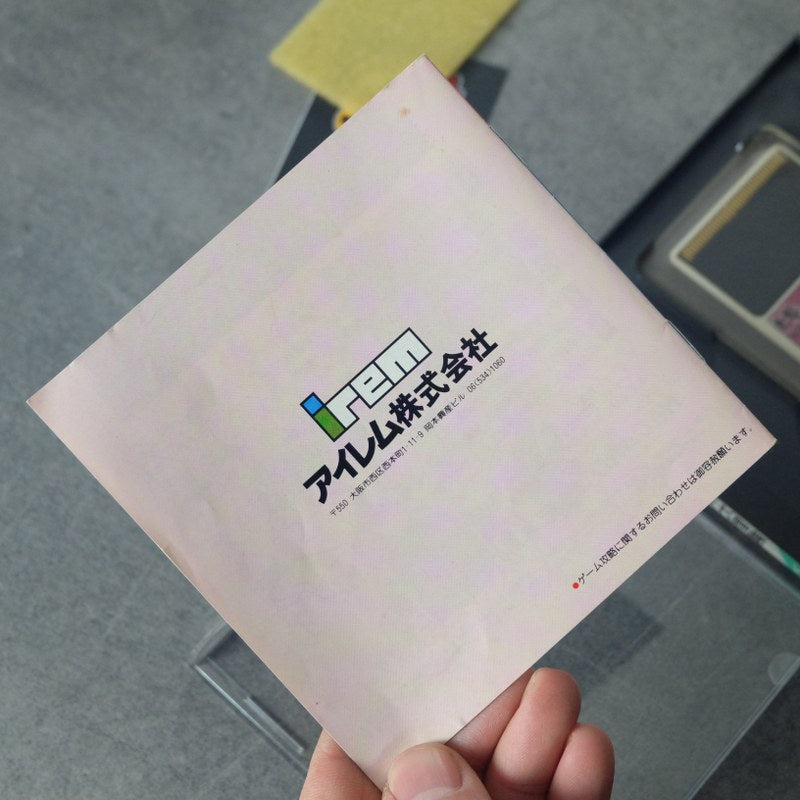 Vendita Mr Heli No Taihouken Pc Engine - Retrogaming Shop