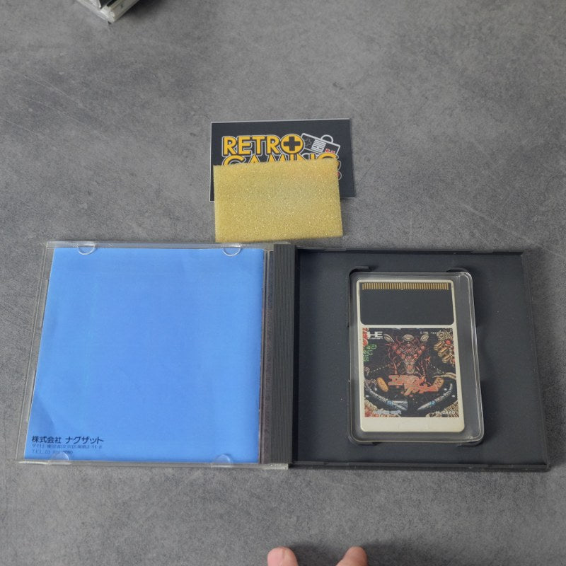 Vendita Alien Crush Pc Engine - Retrogaming Shop