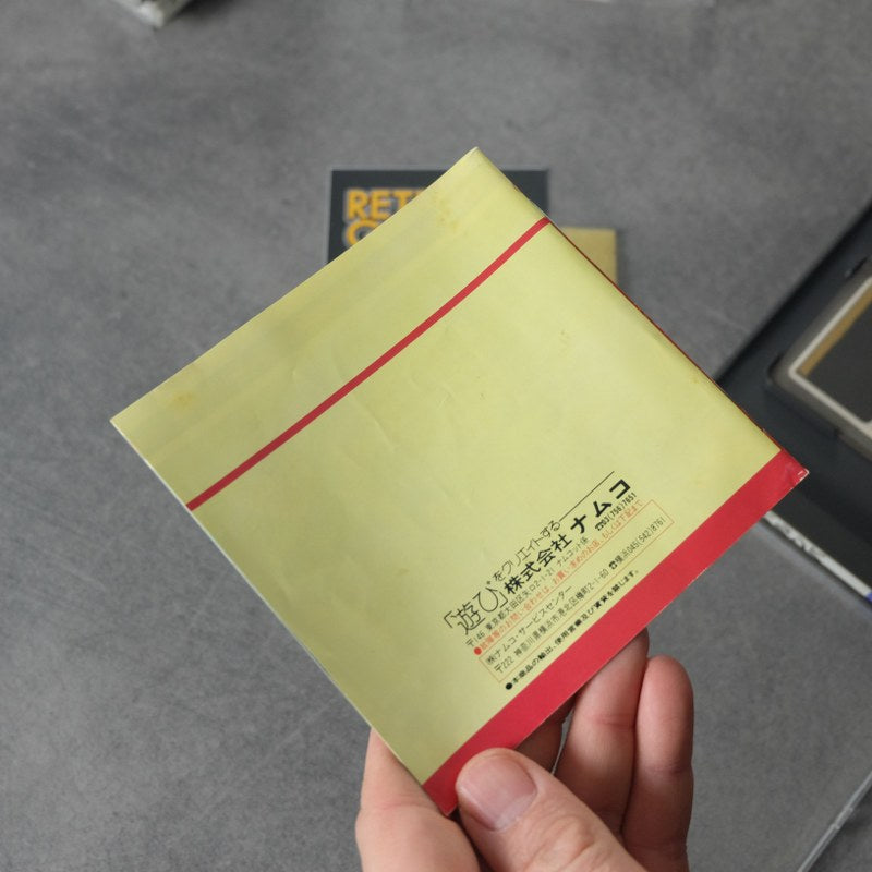 Vendita Barunba Pc Engine - Retrogaming Shop