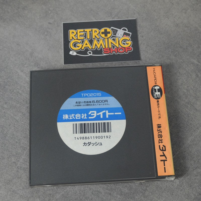 Vendita Cadash Pc Engine - Retrogaming Shop