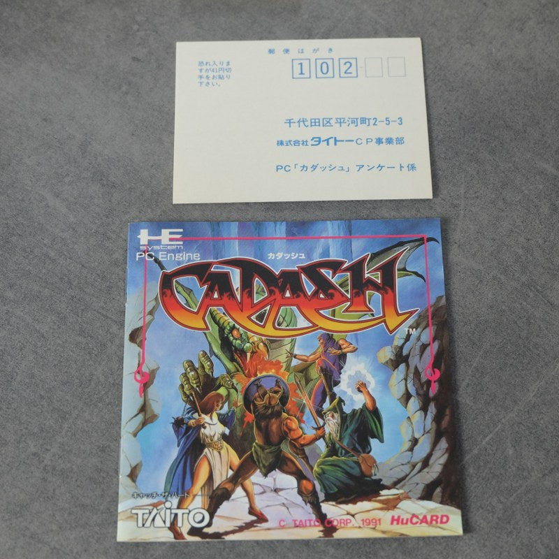 Cadash Pc Engine NEC