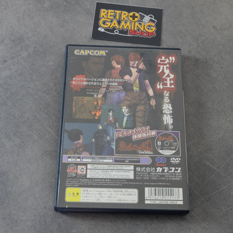 Vendita Biohazard - Code: Veronica - Retrogaming Shop