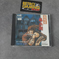 Vendita Chikuden-ya Tokubei - Retrogaming Shop