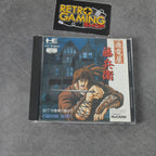 Vendita Chikuden-ya Tokubei - Retrogaming Shop