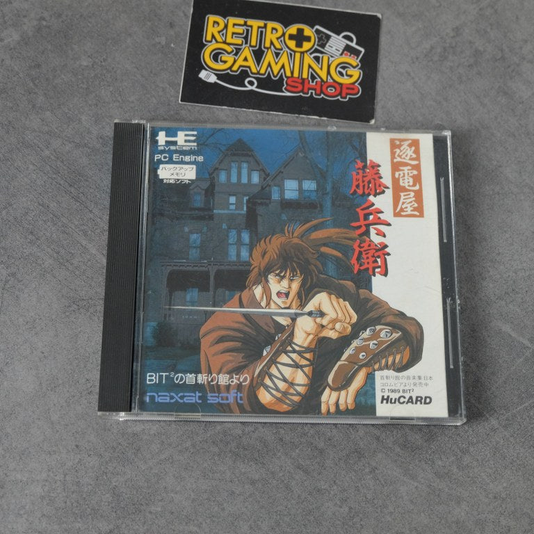 Vendita Chikuden-ya Tokubei - Retrogaming Shop